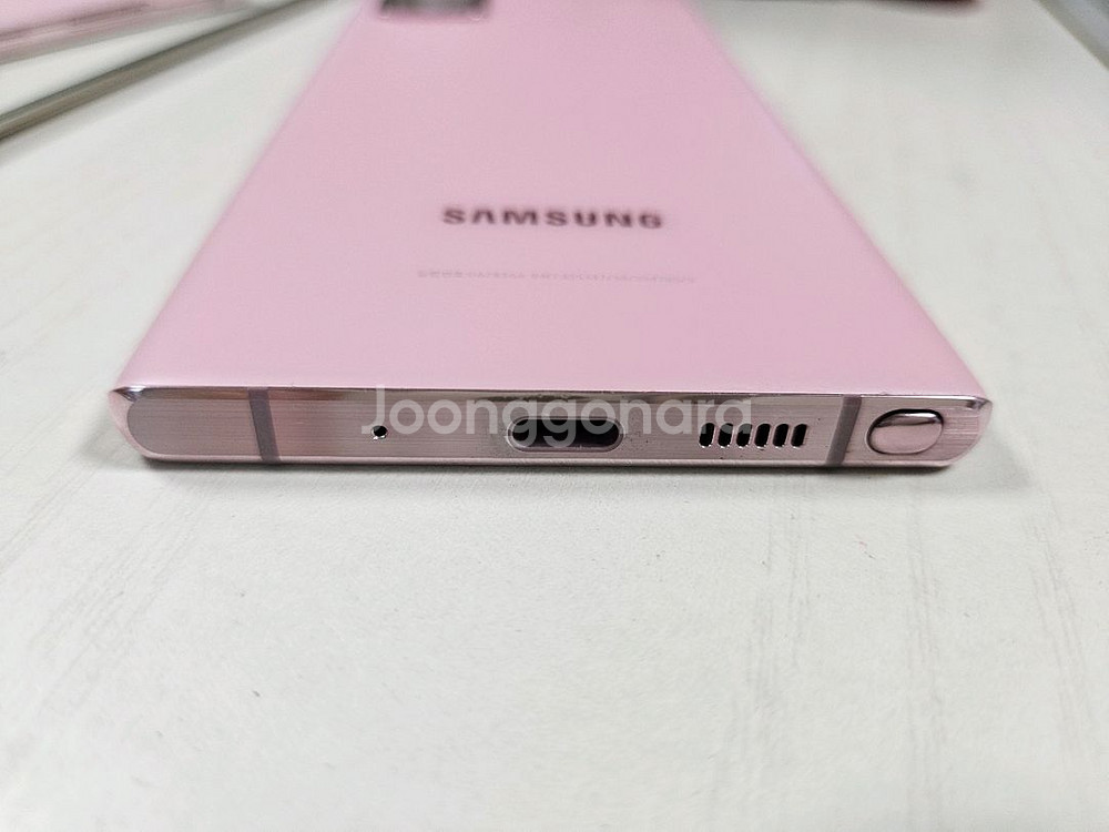 갤럭시노트20 5G 미스틱핑크 256GB--1