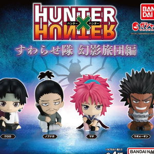 헌터헌터 스와라세타이