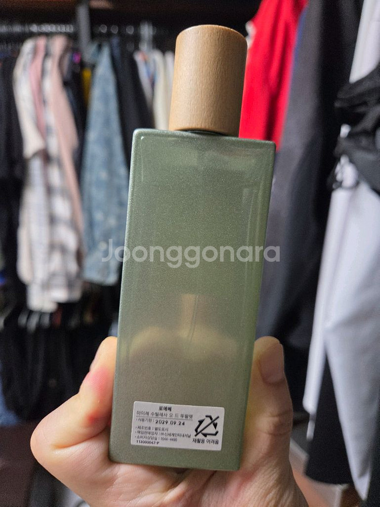 로에베 Aire Sutileza 로에베 아이레 수틸레사--1