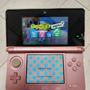 닌텐도 3DS 핑크 셋트 판매합니다