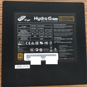 FSP hydro G pro 1000w(A/S o)
