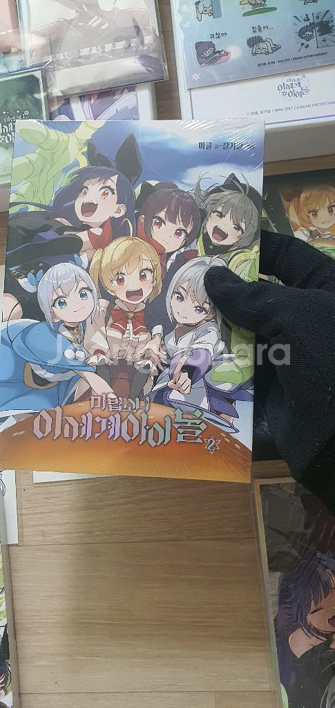 마세돌 단행본 세트 정가판매--2