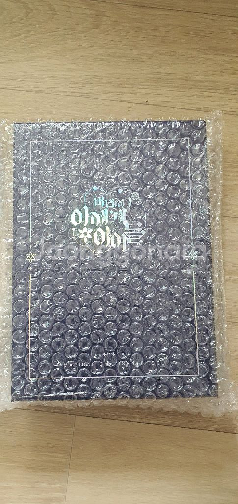 마세돌 단행본 세트 정가판매--0