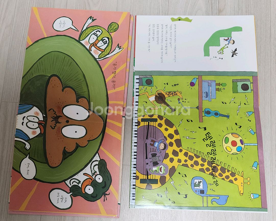 (택포) 첫생활그림책 15000원--4