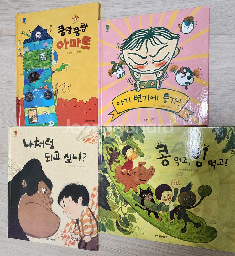 (택포) 첫생활그림책 15000원--3