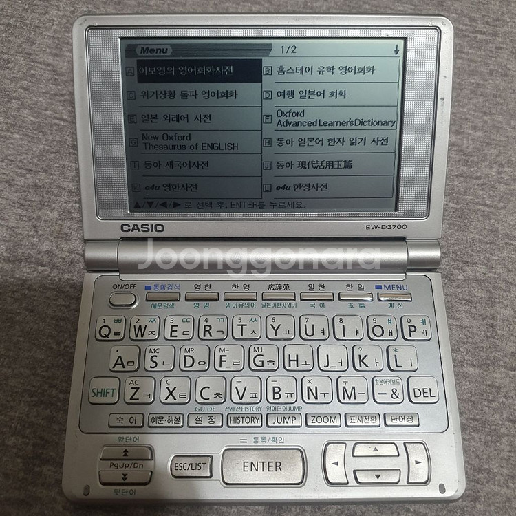 카시오 EW-D3700 전자사전 어학연수--4
