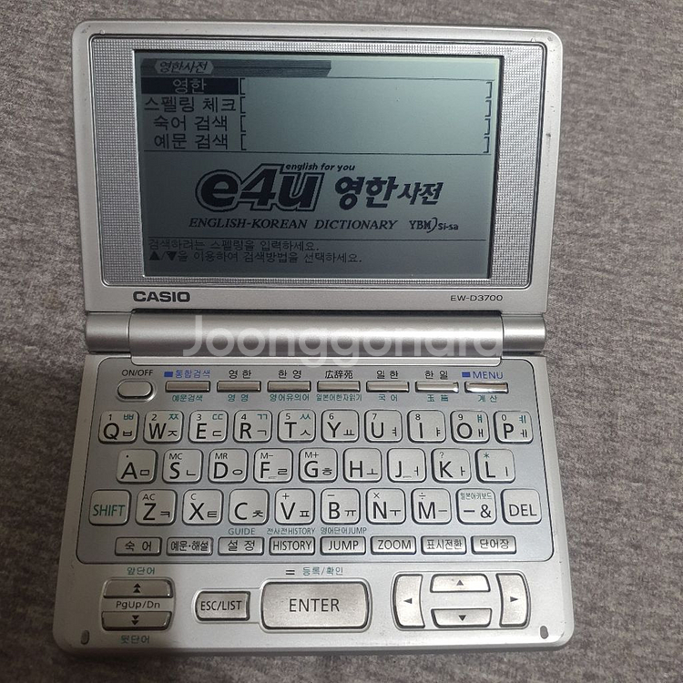 카시오 EW-D3700 전자사전 어학연수--5