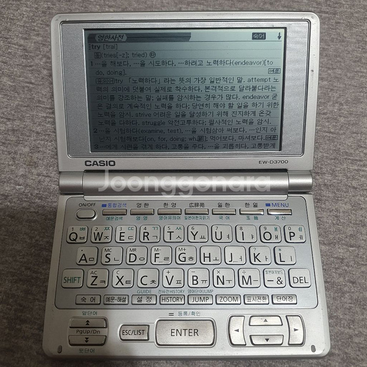 카시오 EW-D3700 전자사전 어학연수--7