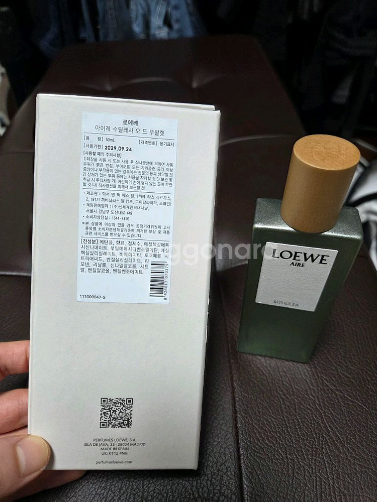 로에베 Aire Sutileza 로에베 아이레 수틸레사--3