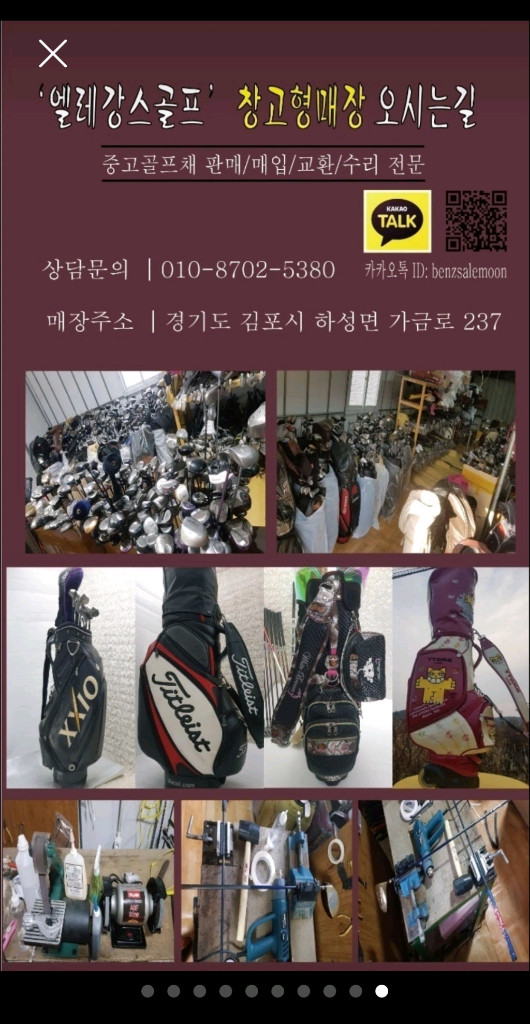 여성용 마루망 골프채풀세트 캐디백 바뀌형 가방 이미지