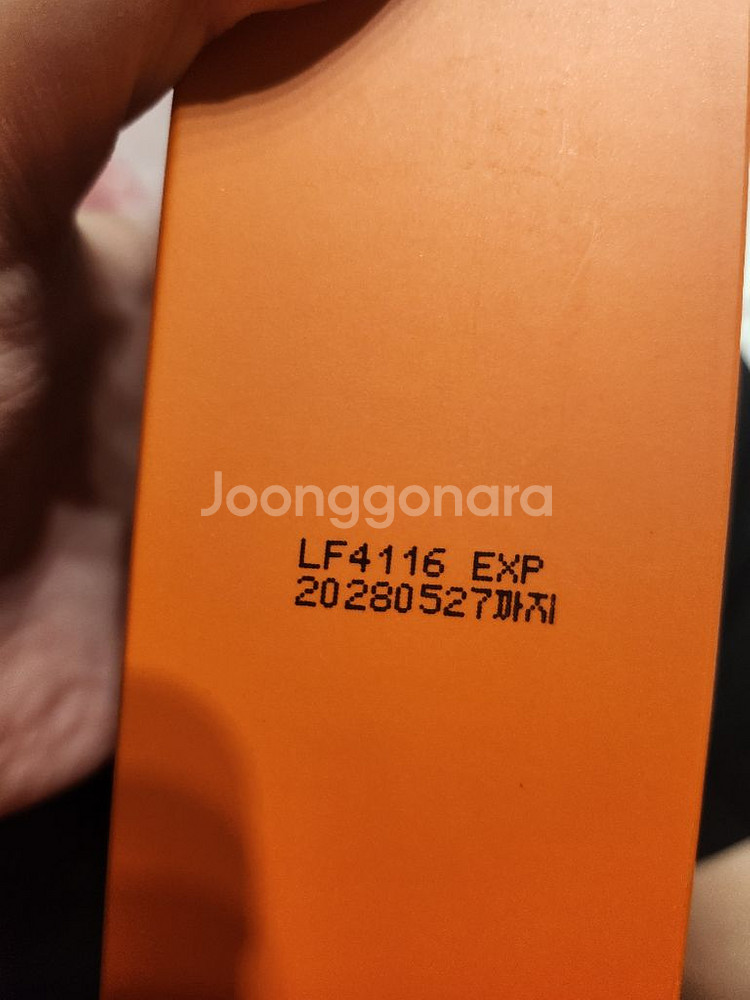 설화수 윤조에센스 90ml 새상품--1
