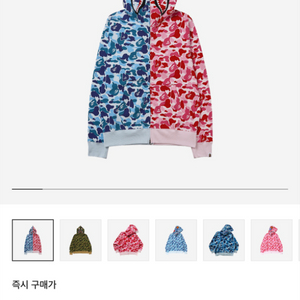 베이프 반반 후드집업(정품)