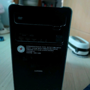 컴퓨터 본체