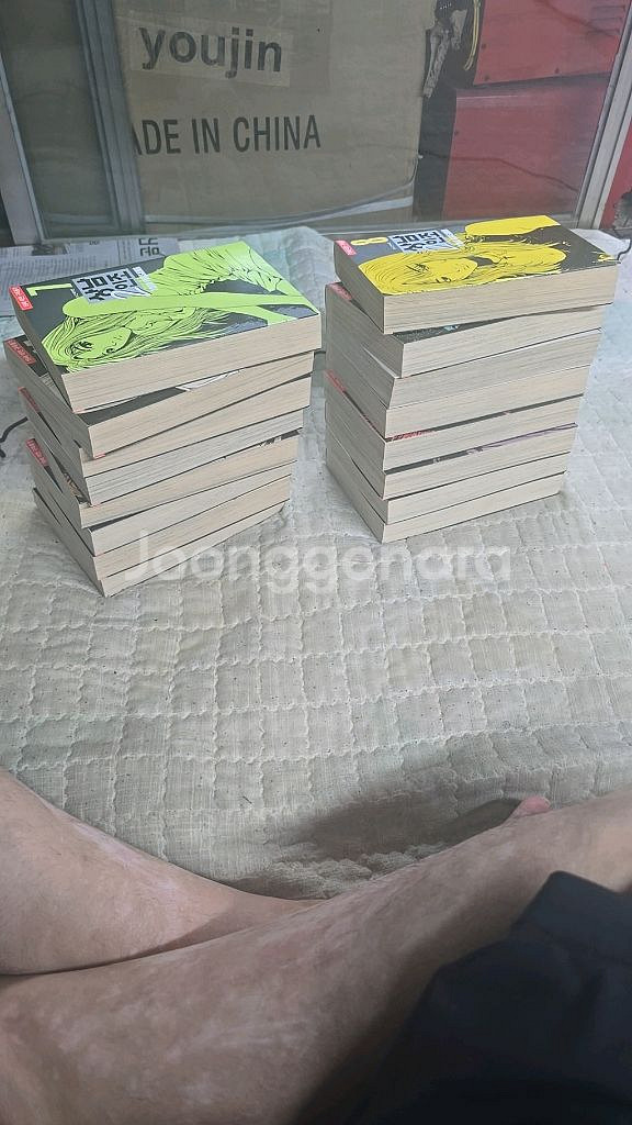 상남2인조애장판--2