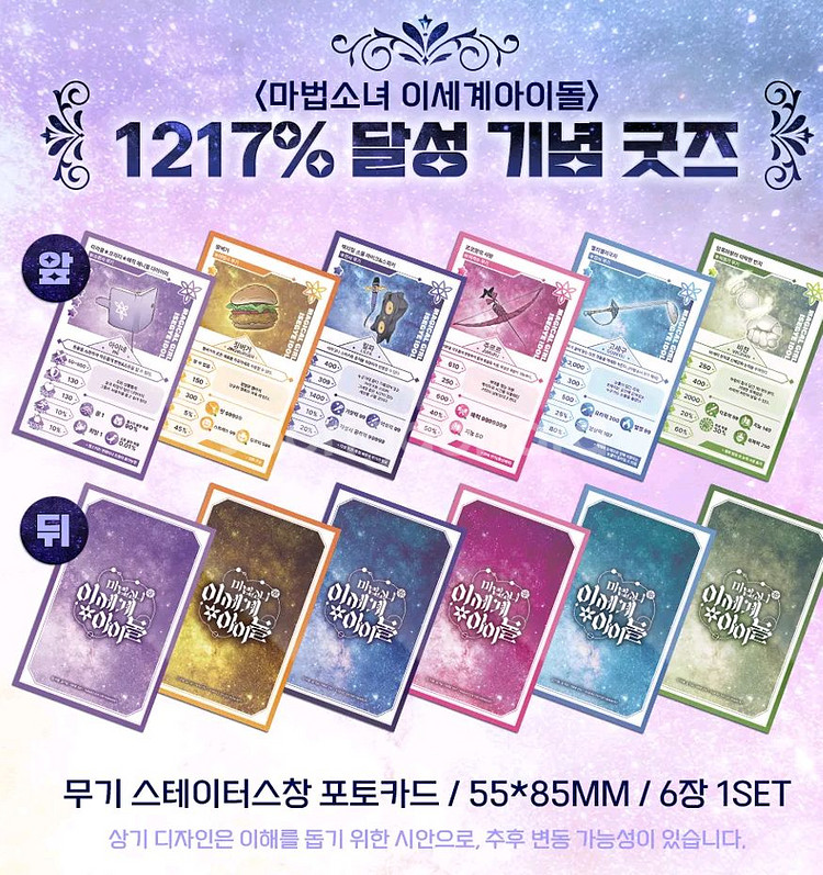 마세돌 올인원+단행본 세트 정가보다 싸게 판매--4