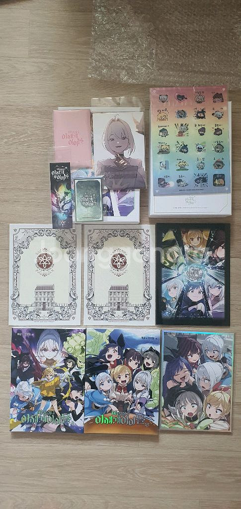 마세돌 올인원+단행본 세트 정가보다 싸게 판매--1