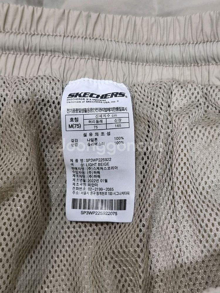 스케쳐스 고트레일 조거팬츠 (C407--3