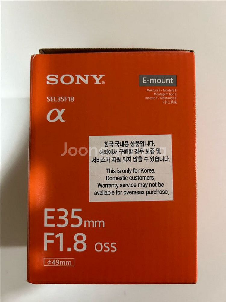 SONY E35mm F1.8 OSS (SEL35F18)--1