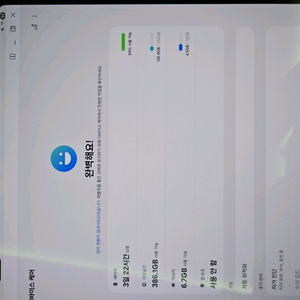 갤럭시탭 s10 울트라 256 와이파이 판매합니다