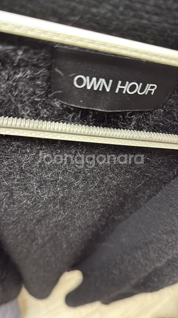 ownhour 가디건--4
