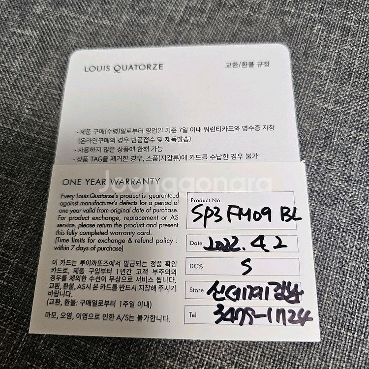 루이까또즈 카드지갑--3