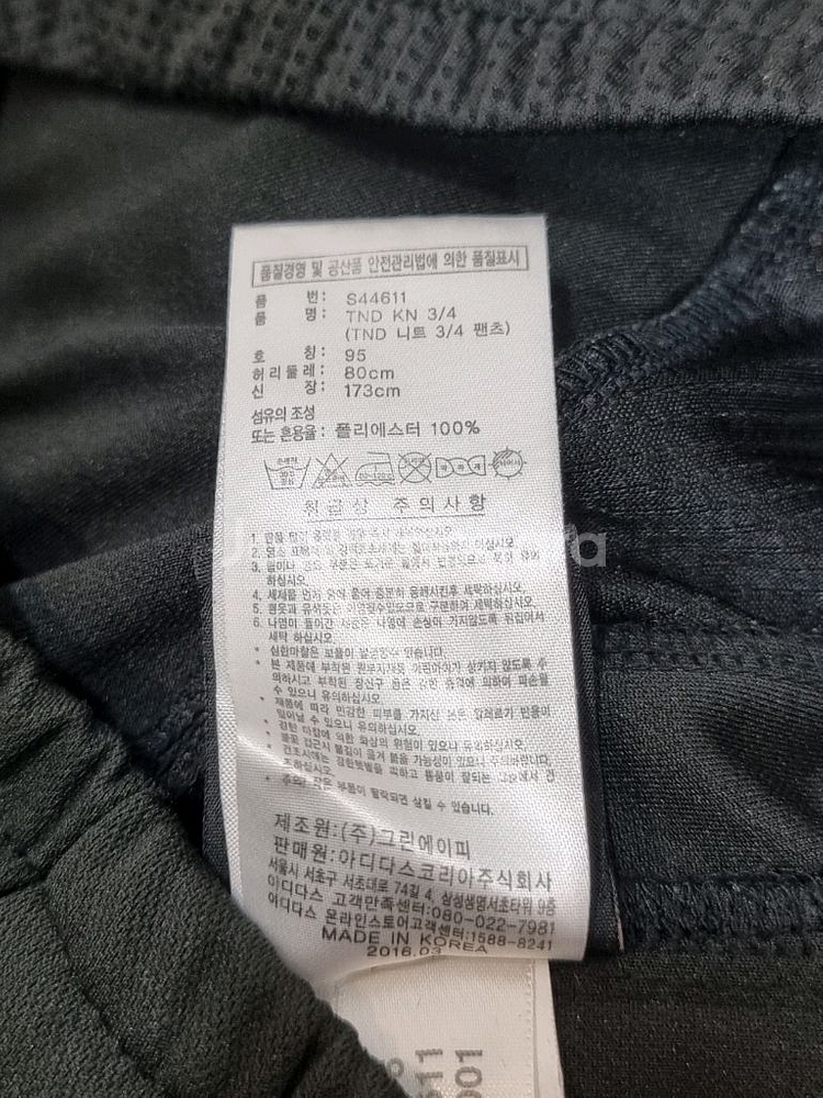 아디다스 7부팬츠 (C413--2