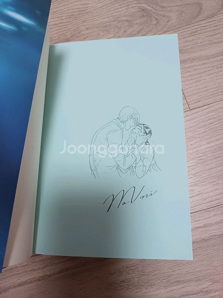 고래별 6권 초판--2