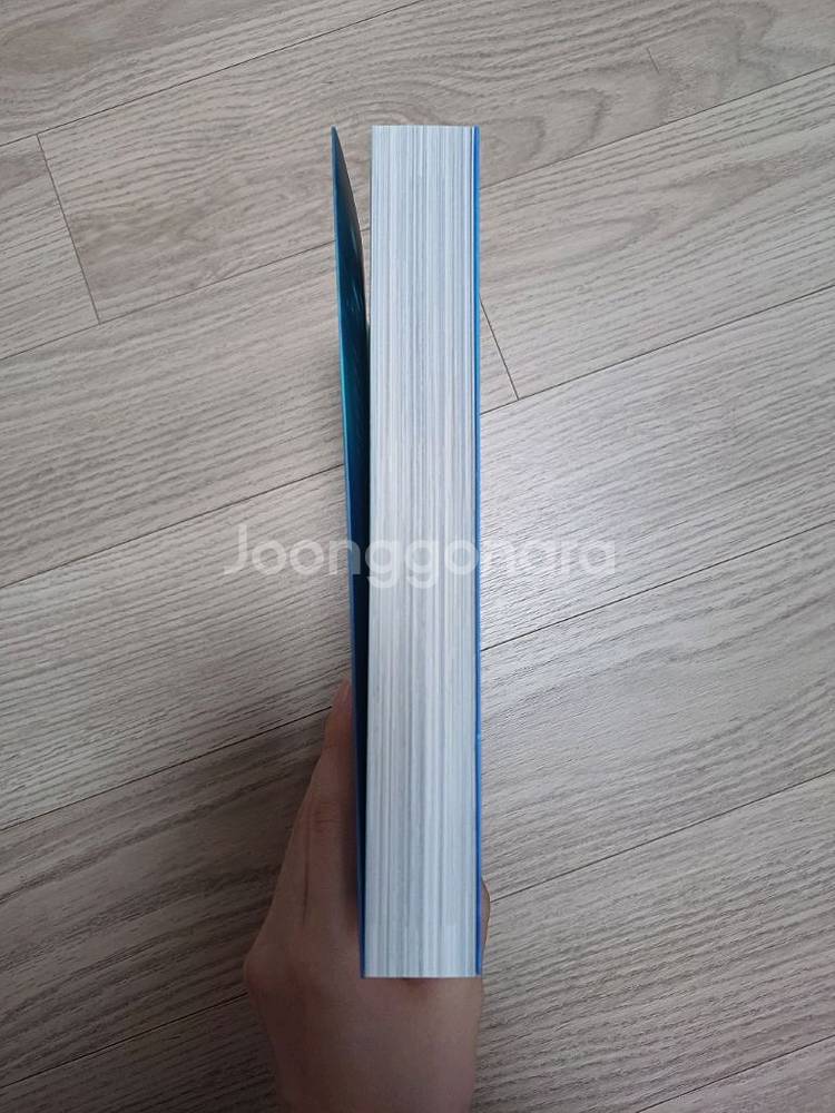 고래별 6권 초판--3