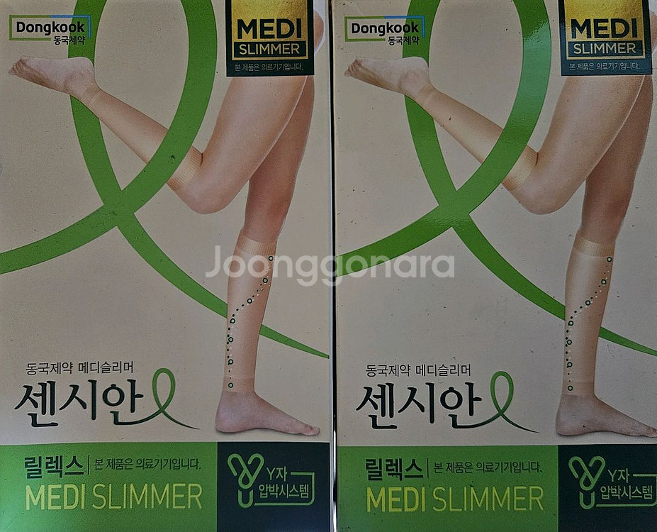 동국제약 메디슬리머 압박 스타킹--0