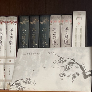 화산귀환 소설