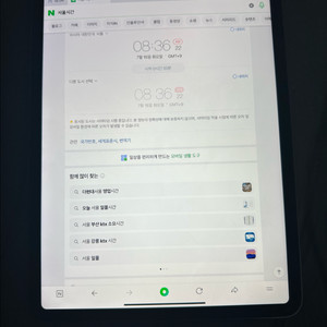 아이패드 프로 11 2세대 128 박스풀