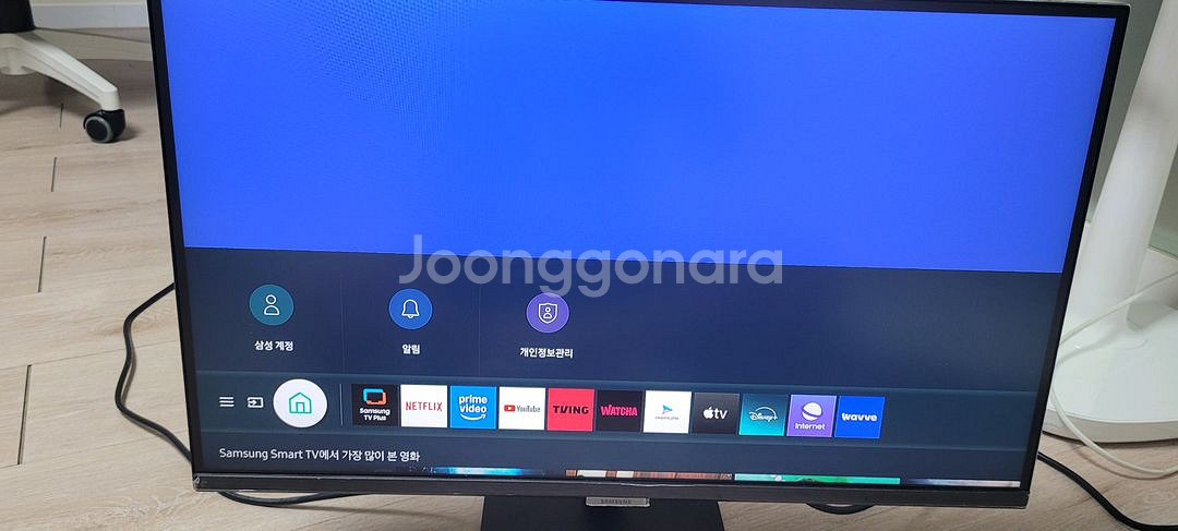 삼성 스마트 모니터 m5 27인치 박스포장--2