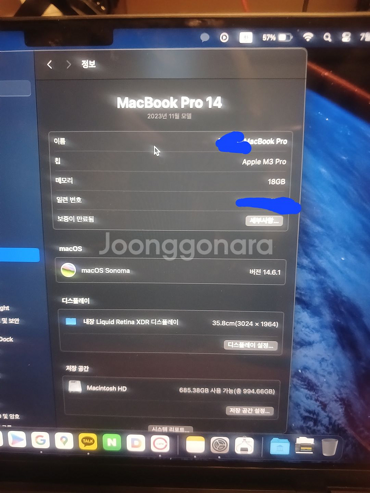 맥북 pro m3 14인치 스페이스 그레이,매직 마우스--4