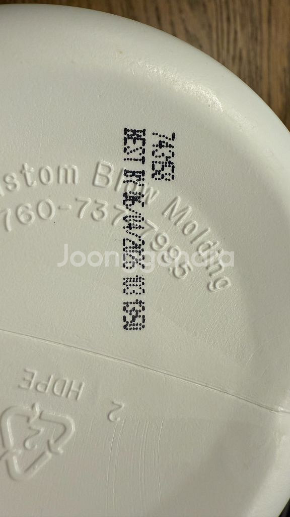 [미개봉]Xtend BCAA 이탈리안 오렌지--4