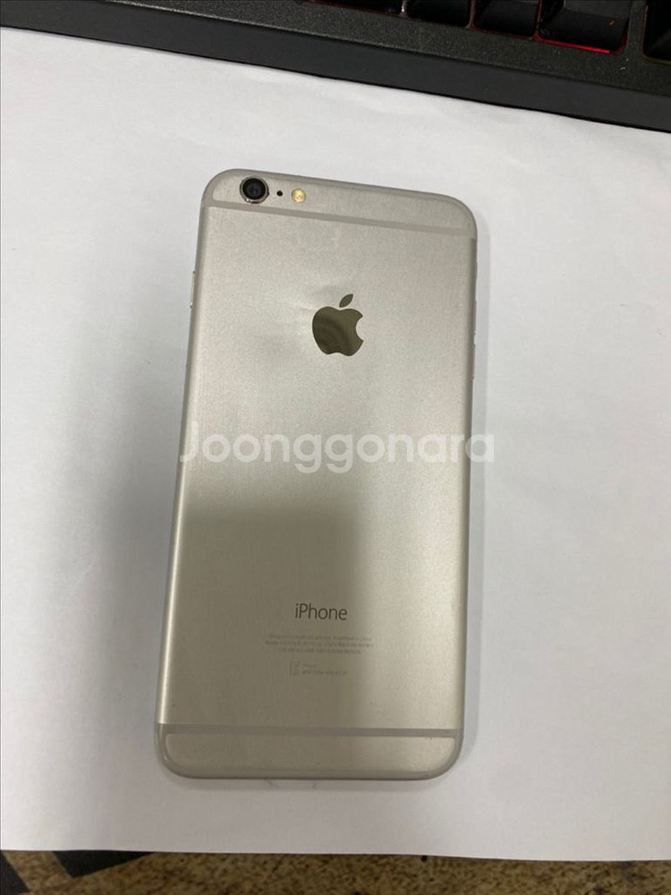 아이폰6플러스 실버 액정SS급 64GB 배터리100%--0