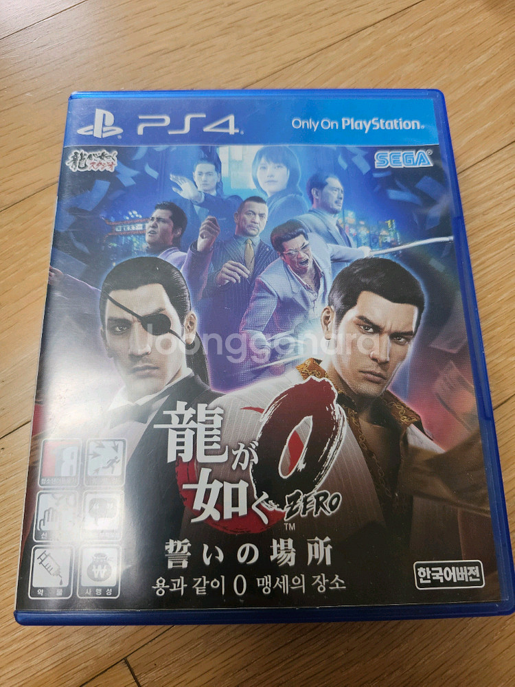 PS4 Pro 팝니다~^^--3