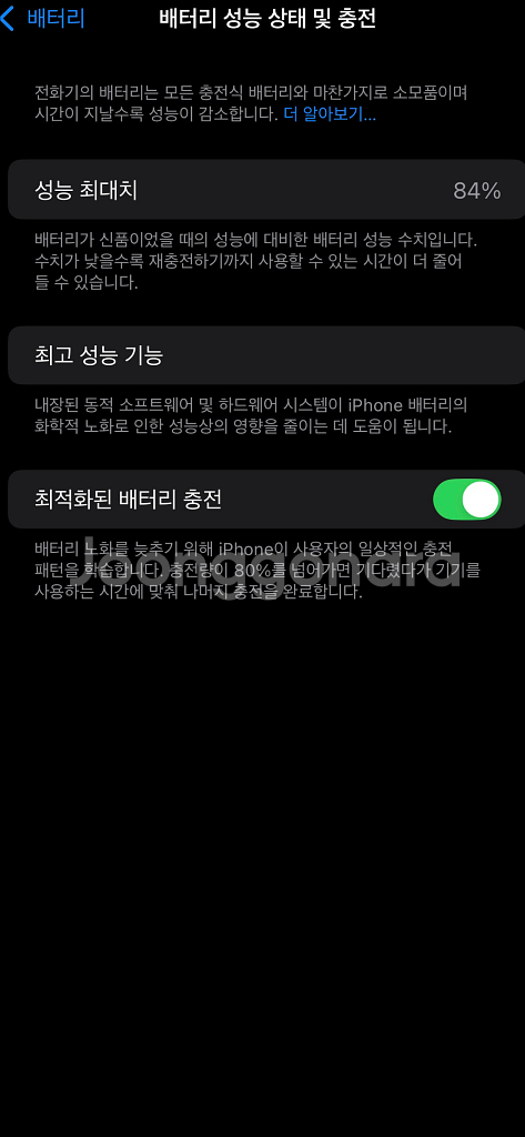 아이폰 14 Pro max 256 자급제+애플워치se2--4