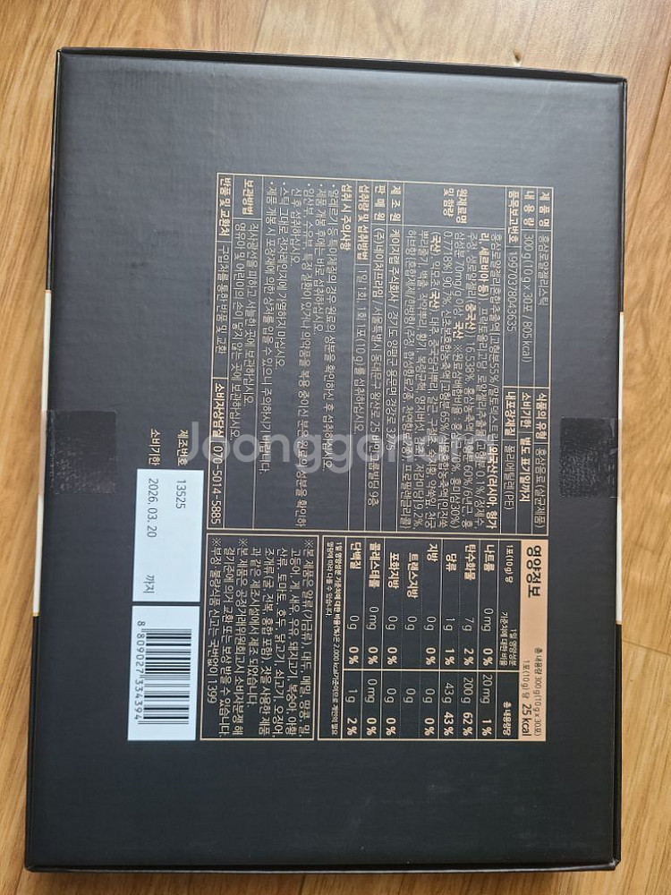 홍삼 로얄젤리 스틱 30포--1