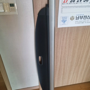 러기지 스크린