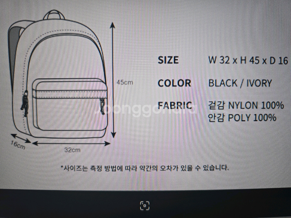 [새상품]베이직 백팩 가방(키링포함)--7