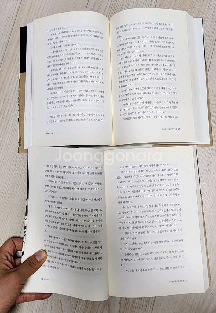 (택포) 정수인 고구려 1~7권 12000원--4