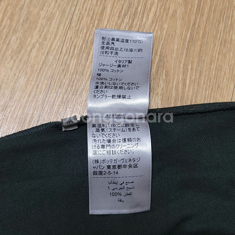 보테가 베네타 반팔티셔츠--6