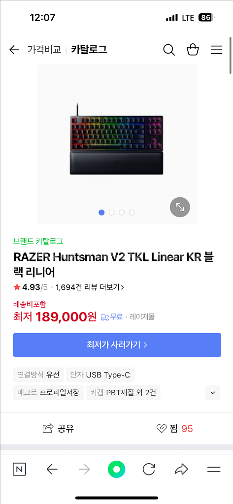 레이저헌츠맨리니어싸데판매합니다--0