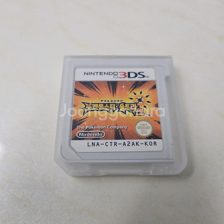 닌텐도 3ds 포켓몬 울트라썬--0