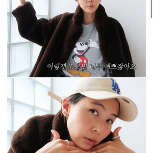 산드로 퍼 코트