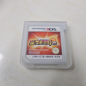 닌텐도 3ds 포켓몬 썬