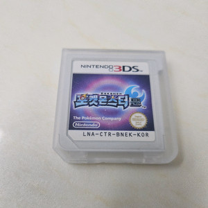 닌텐도 3ds 포켓몬 문