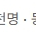 구독자 9000명의 유튜브 채널 판매 합니다