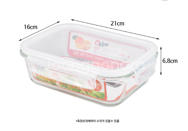 밀튼 오븐글라스 3종세트--1