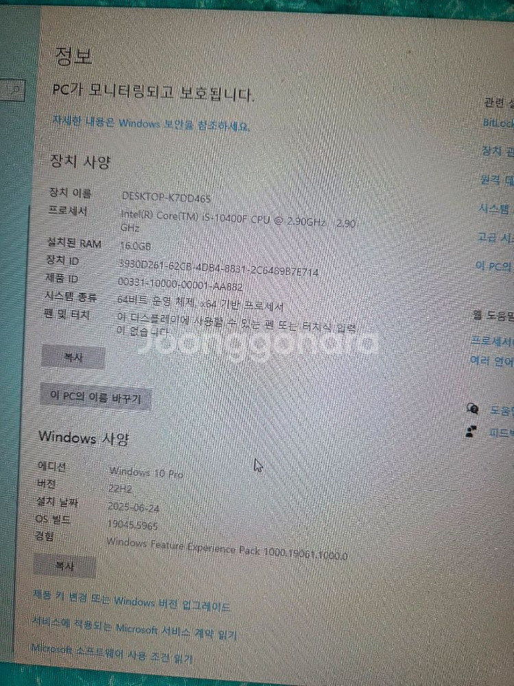 컴퓨터--1